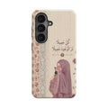 Kun Jameelan Samsung case